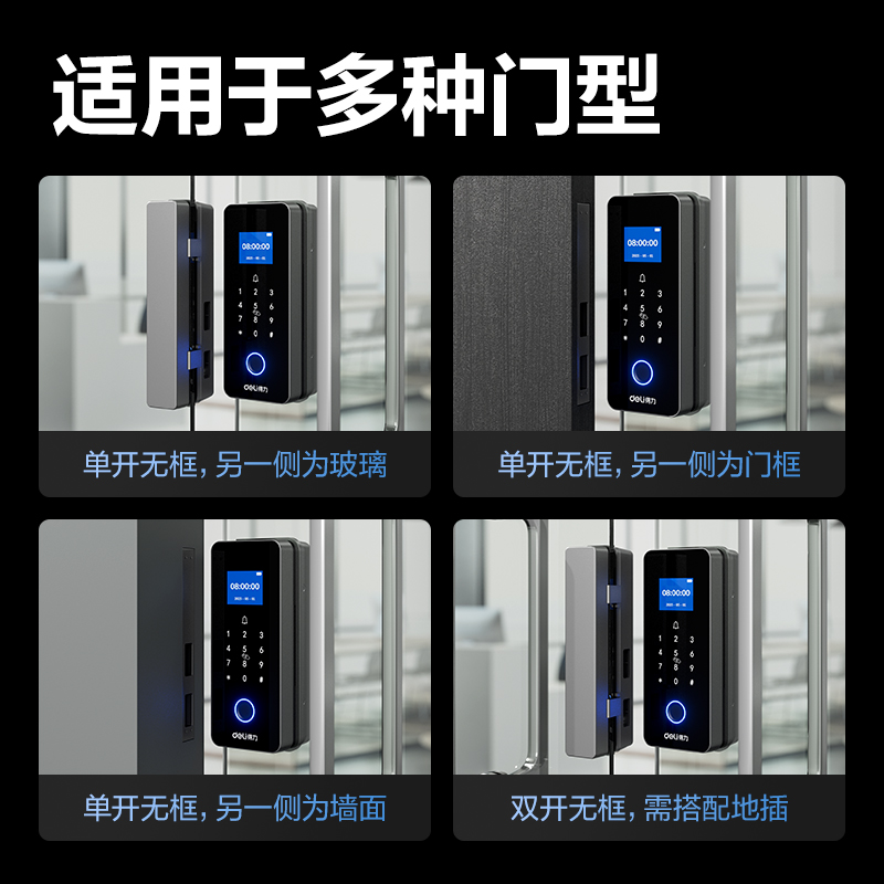6008集团官方网站AL126门禁装备及配件(灰)(台)