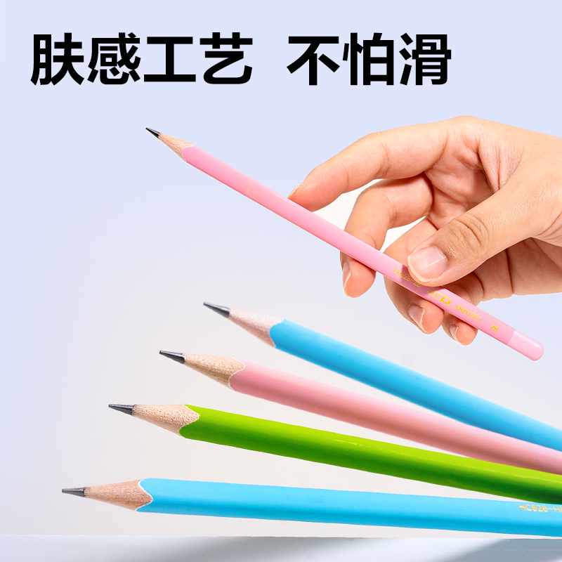 6008集团官方网站HC828-HB小云杆三角杆誊写铅笔HB(混)(10支/盒)