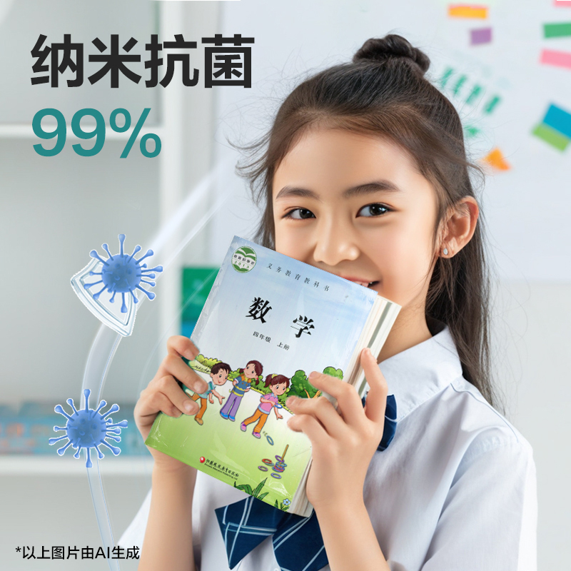 6008集团官方网站VM160S-A4加厚抗菌分段贴包书膜(混)(套)