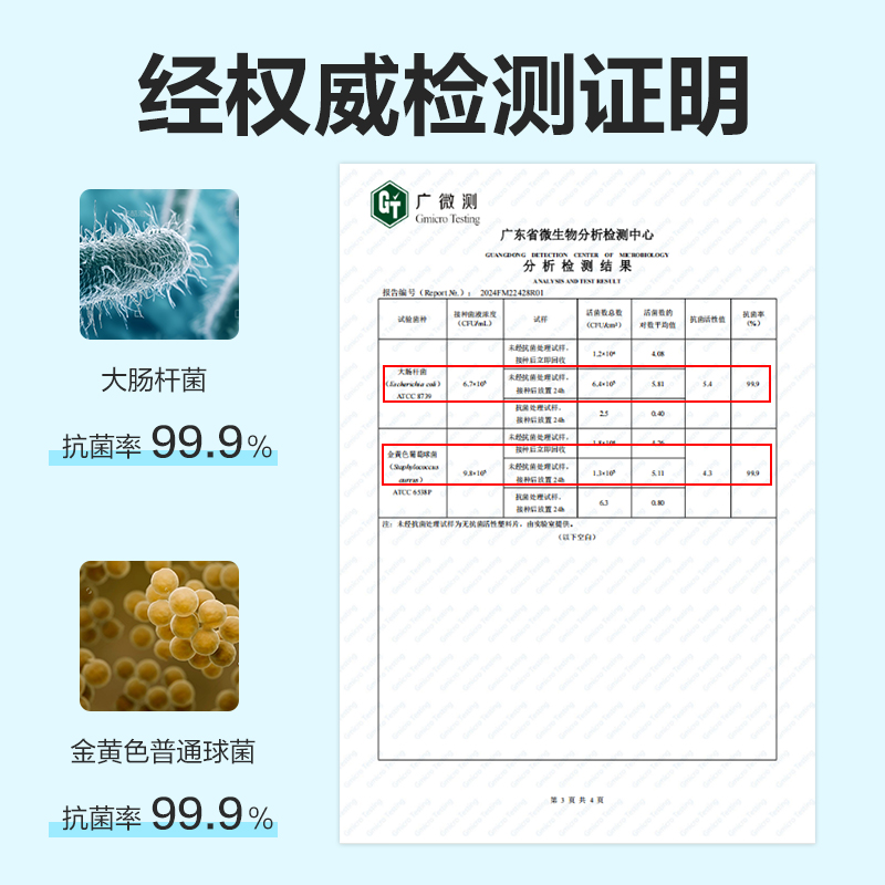 6008集团官方网站VM160S-A4加厚抗菌分段贴包书膜(混)(套)