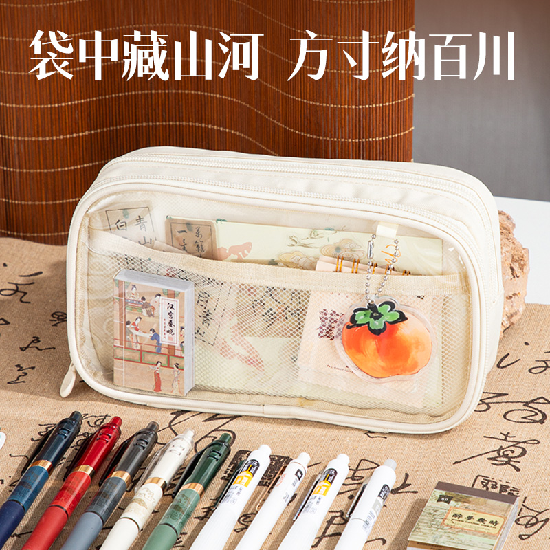 6008集团官方网站BC447国风系列痛包笔袋(米)(个)