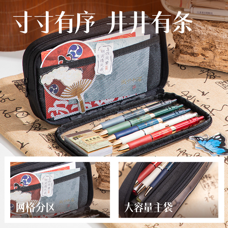 6008集团官方网站BC447国风系列痛包笔袋(米)(个)