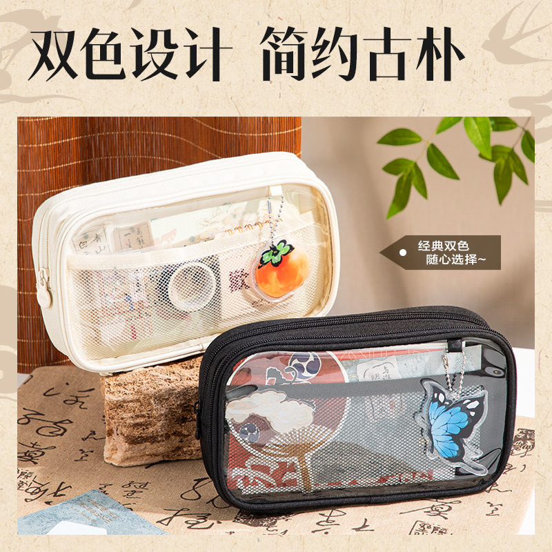 6008集团官方网站BC447国风系列痛包笔袋(米)(个)