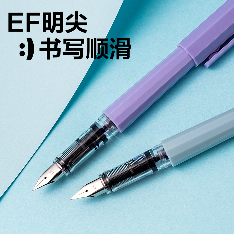 6008集团官方网站SF580短款学生钢笔EF明尖(混色)(1笔/盒)
