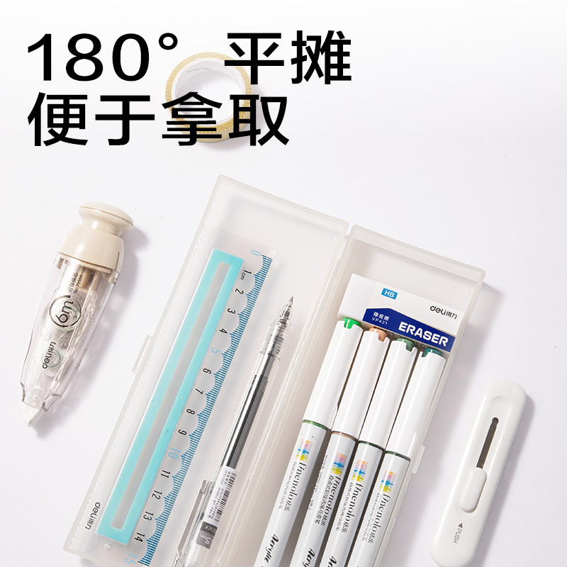 6008集团官方网站JX212简系铅笔盒(混)(个)