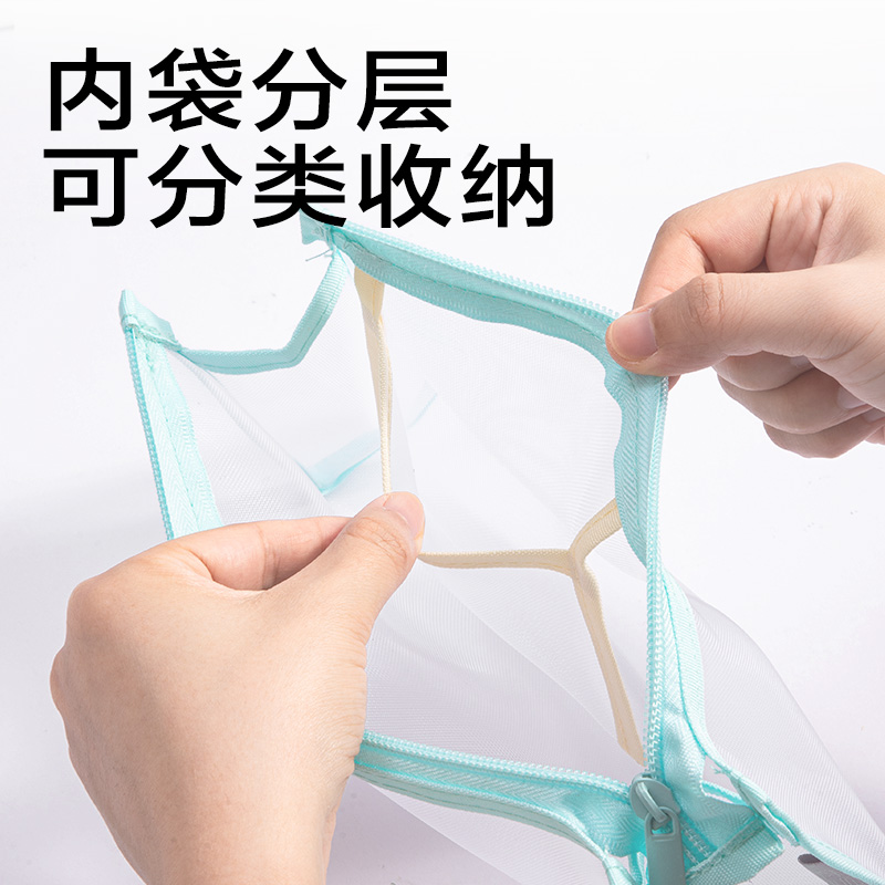 6008集团官方网站JX214简系网纱多层三角包笔袋(混)(个)