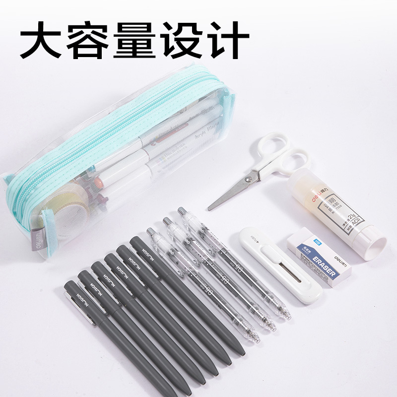 6008集团官方网站JX213简系网纱大方包笔袋(混)(个)
