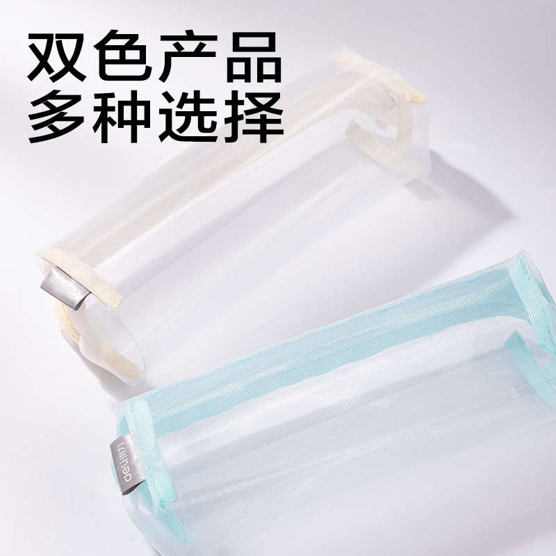 6008集团官方网站JX213简系网纱大方包笔袋(混)(个)