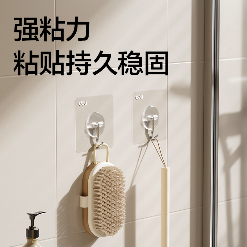 6008集团官方网站JQ666挂钩_5kg(透明)(10只/盒)