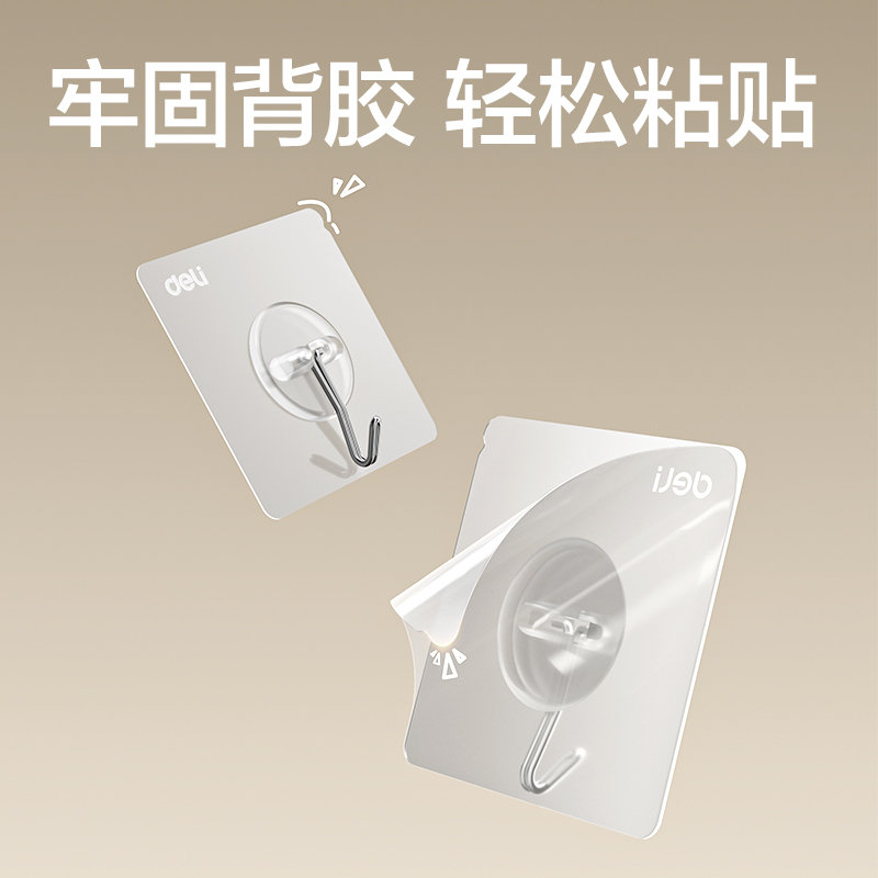 6008集团官方网站JQ666挂钩_5kg(透明)(10只/盒)