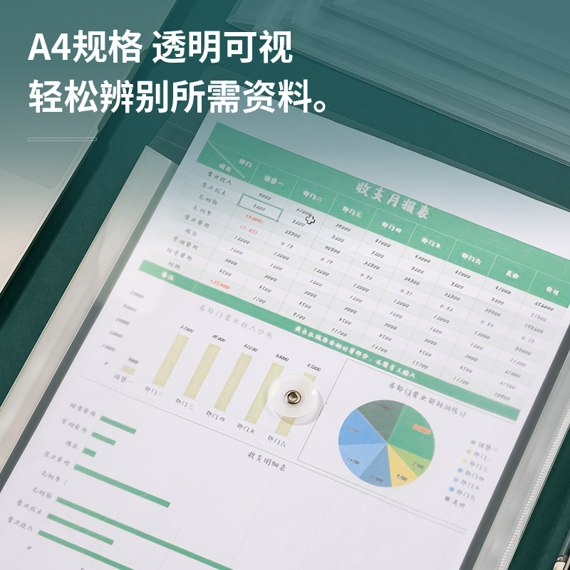 6008集团官方网站DP070_A4_PP档案袋(透明)(个)