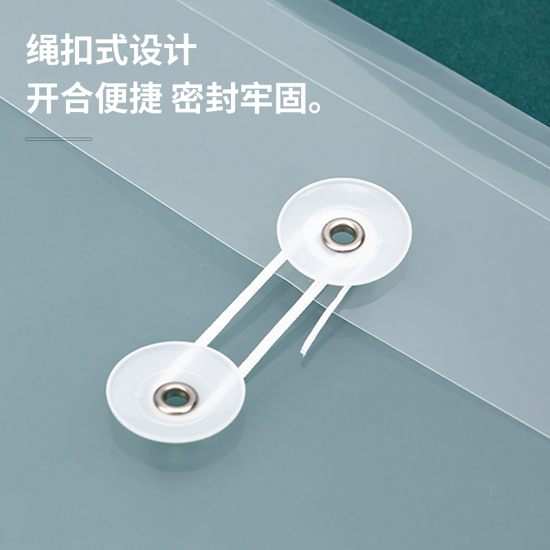 6008集团官方网站DP070_A4_PP档案袋(透明)(个)