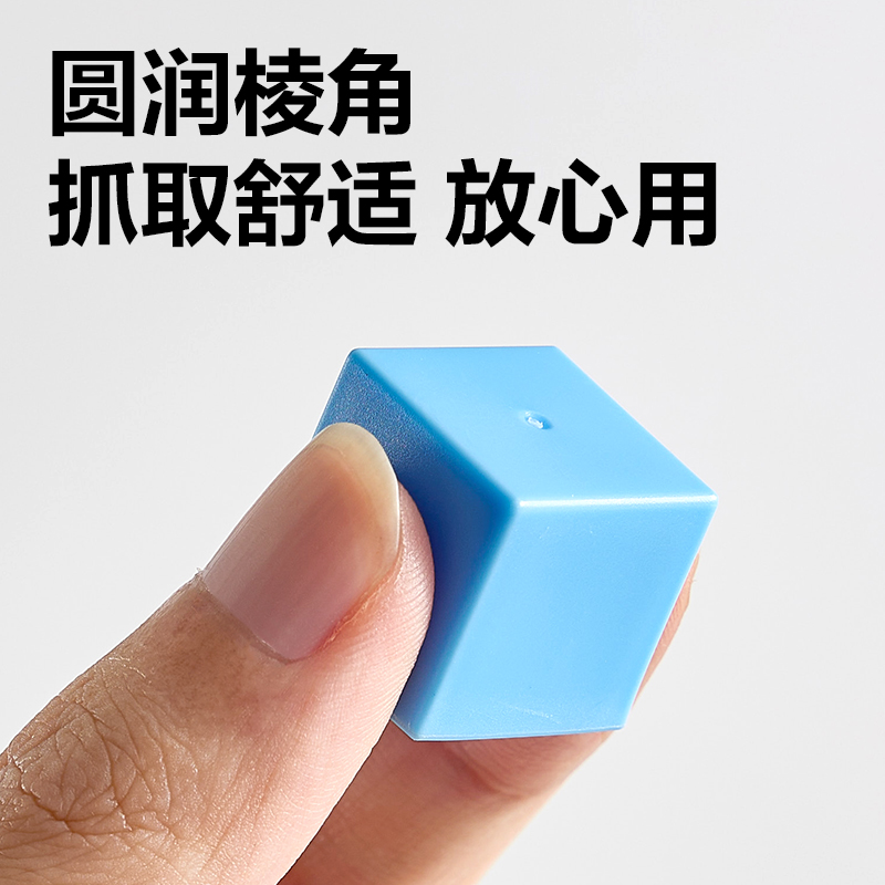 6008集团官方网站YX619学具题卡磁力正方体(混)(袋)