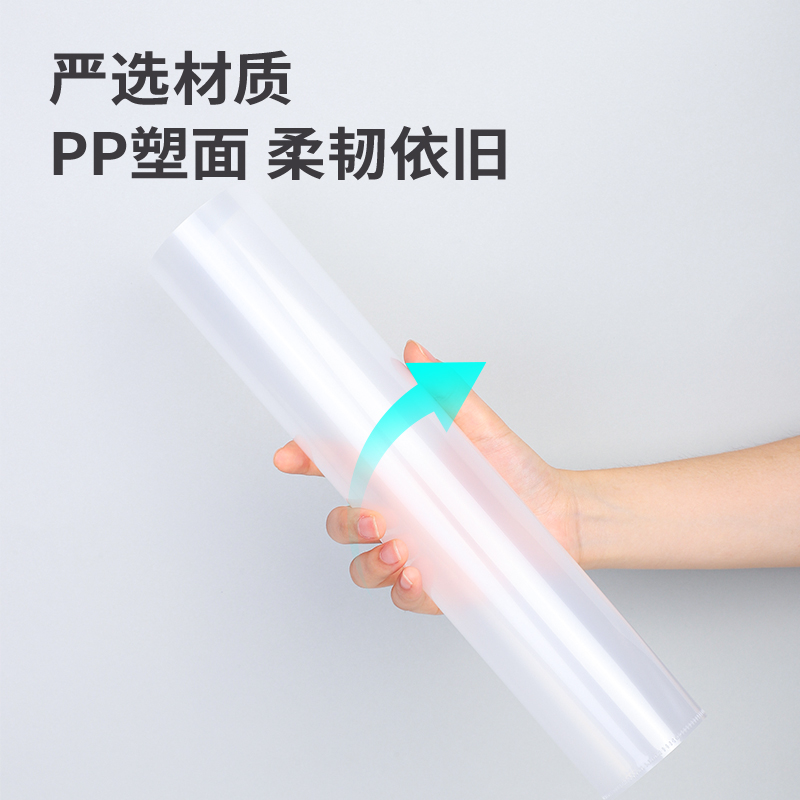 6008集团官方网站DP084_A4文件套(透明)(10个/包)