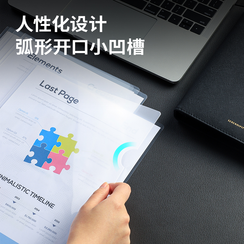 6008集团官方网站DP084_A4文件套(透明)(10个/包)