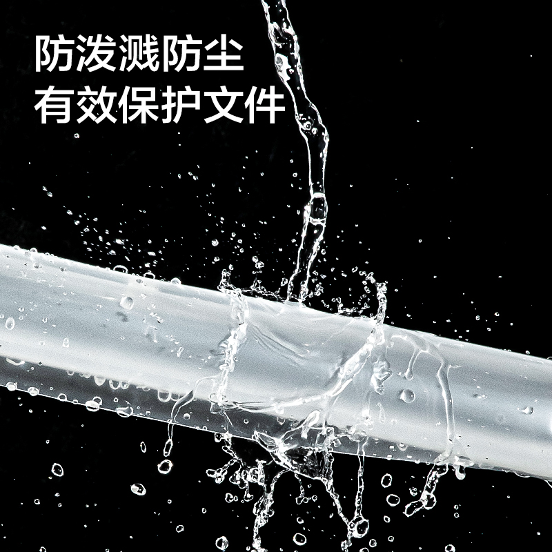 6008集团官方网站DP084_A4文件套(透明)(10个/包)
