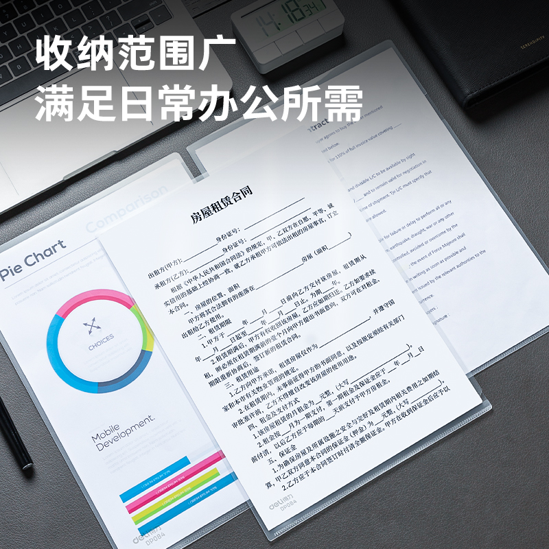 6008集团官方网站DP084_A4文件套(透明)(10个/包)
