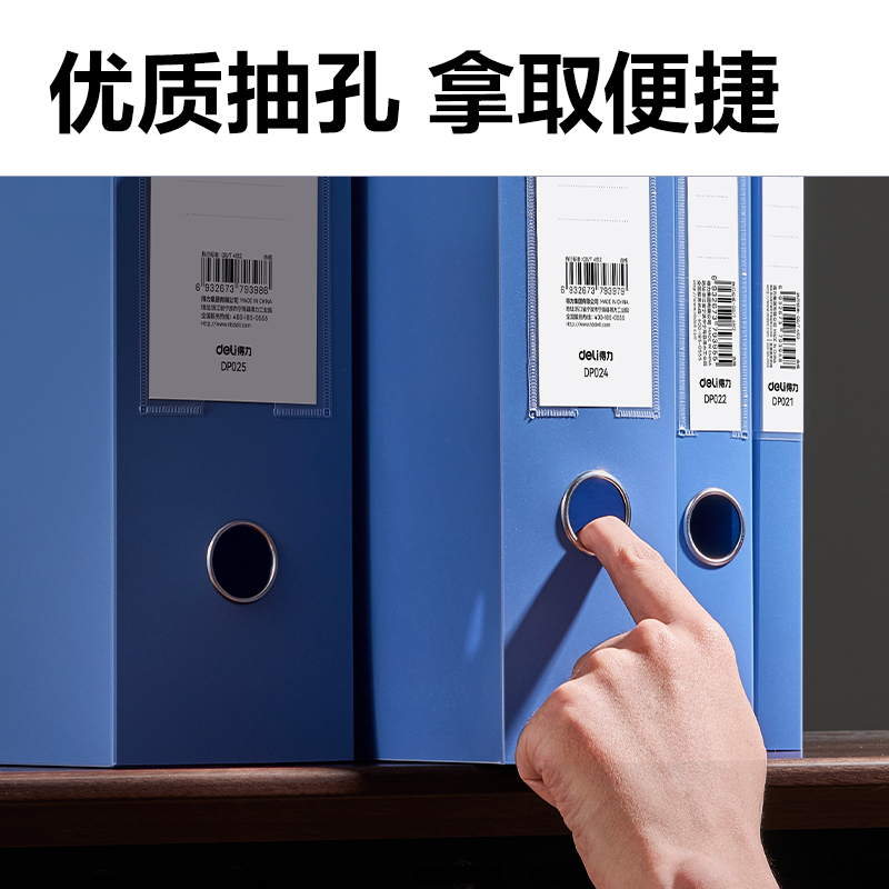 6008集团官方网站DP021_20mm标准型档案盒(灰蓝)(个)