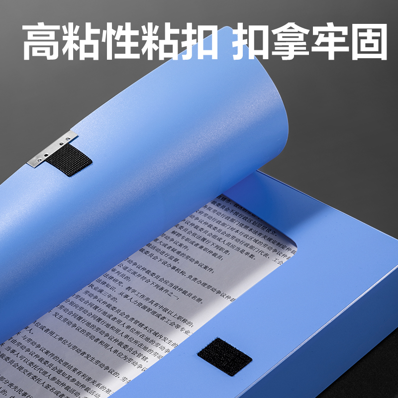 6008集团官方网站DP022_35mm标准型档案盒(灰蓝)(个)