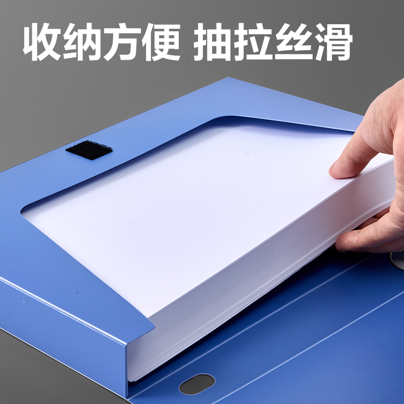 6008集团官方网站DP022_35mm标准型档案盒(灰蓝)(个)