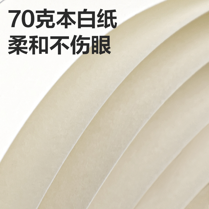 6008集团官方网站DP403办公皮面本16K-160张(玄色)(本）