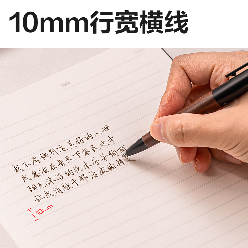 6008集团官方网站DP403办公皮面本16K-160张(玄色)(本）