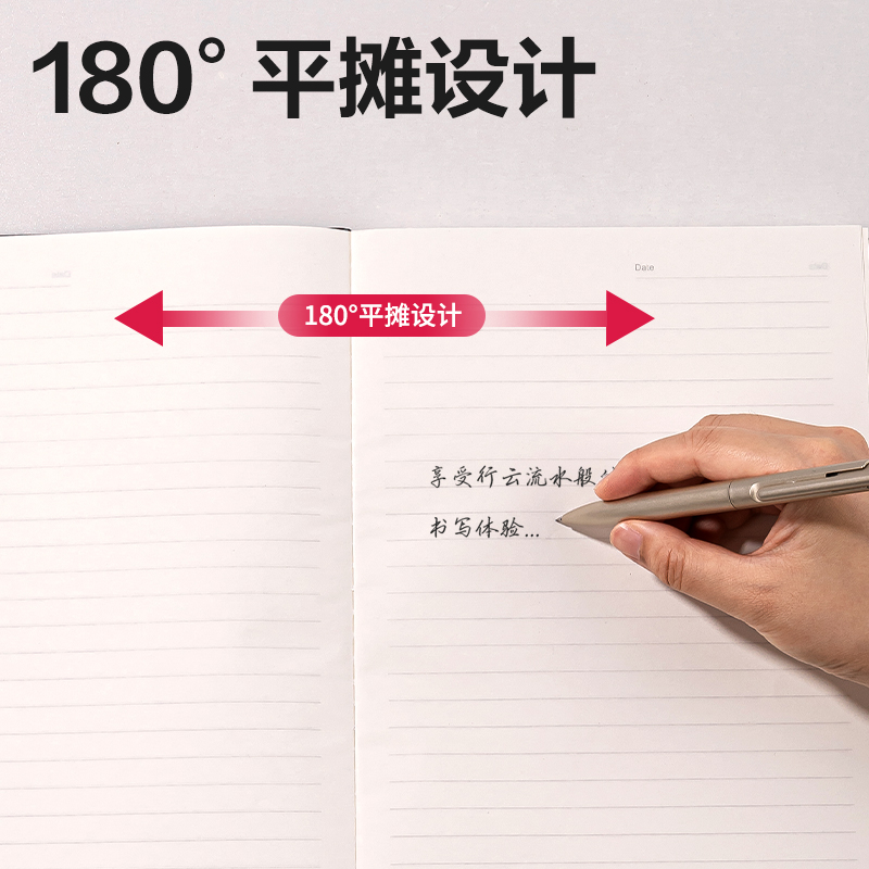 6008集团官方网站DP403办公皮面本16K-160张(玄色)(本）