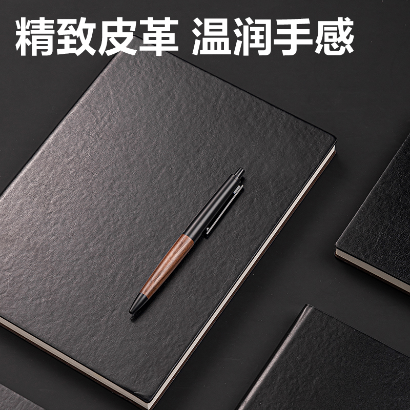 6008集团官方网站DP403办公皮面本16K-160张(玄色)(本）