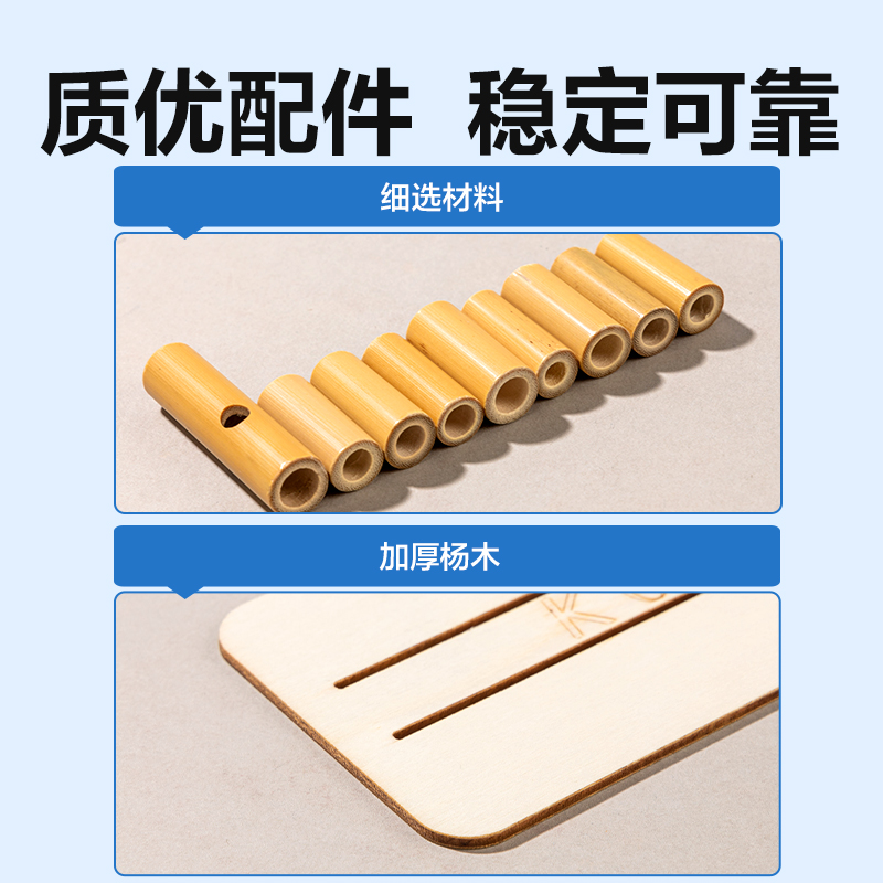 6008集团官方网站YX541学具竹节人(混)(盒)
