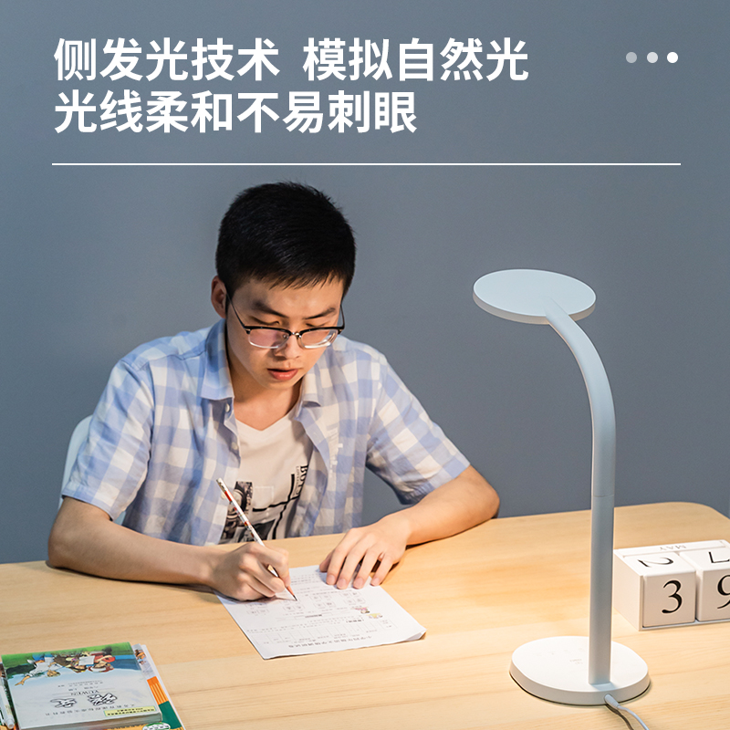 6008集团官方网站DP727-AA圆形台灯(白)(台)