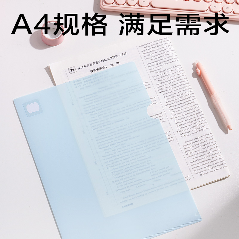 6008集团官方网站PP508包角单入文件套(紫)(5个/包)