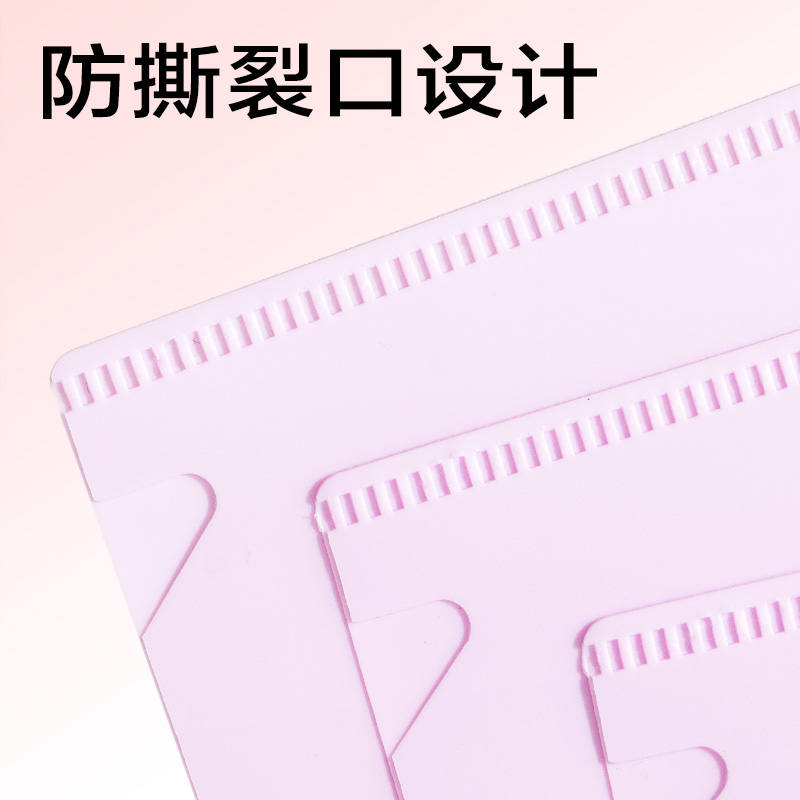 6008集团官方网站PP508包角单入文件套(蓝)(5个/包)