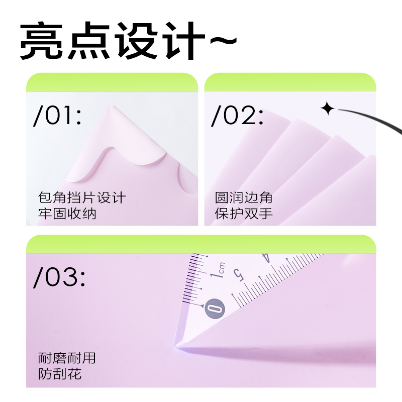 6008集团官方网站PP508包角单入文件套(蓝)(5个/包)