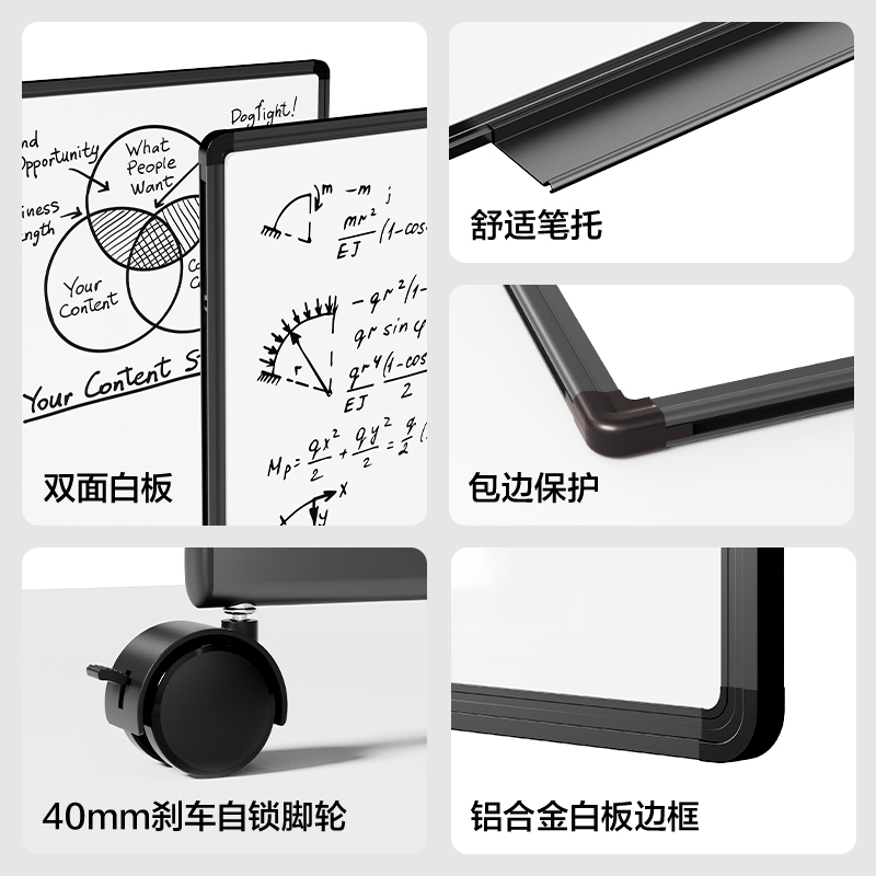 6008集团官方网站DP302_H型可升降双面白板1500*900mm(黑)(块)
