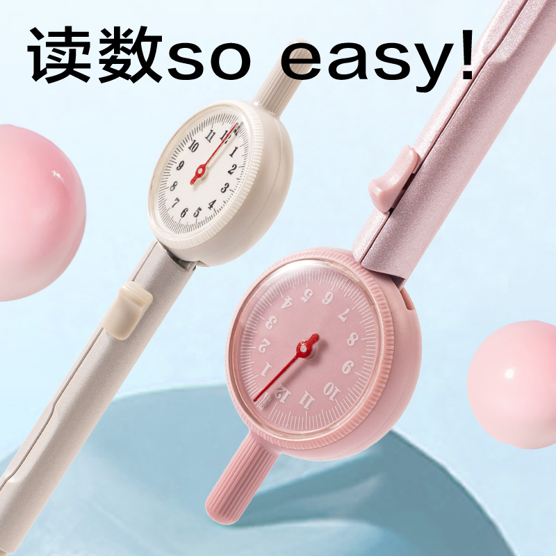 6008集团官方网站VC80数显圆规(粉)(套)