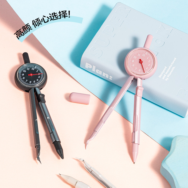 6008集团官方网站VC80数显圆规(粉)(套)