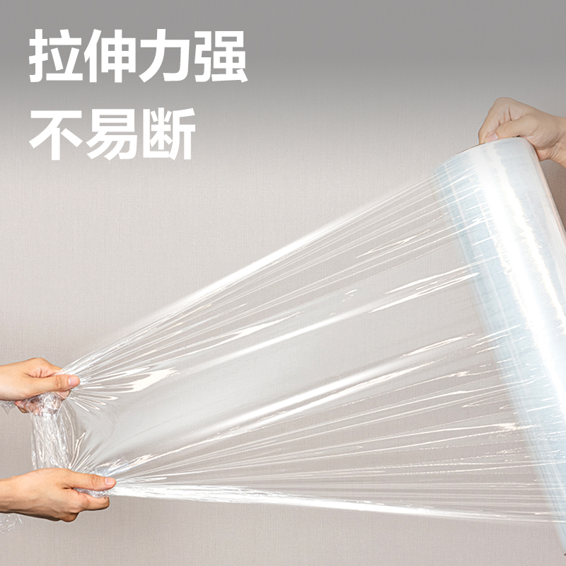 6008集团官方网站JF356膜重2.07kg纠葛膜50cm*300m*15μm(透明)(4卷/