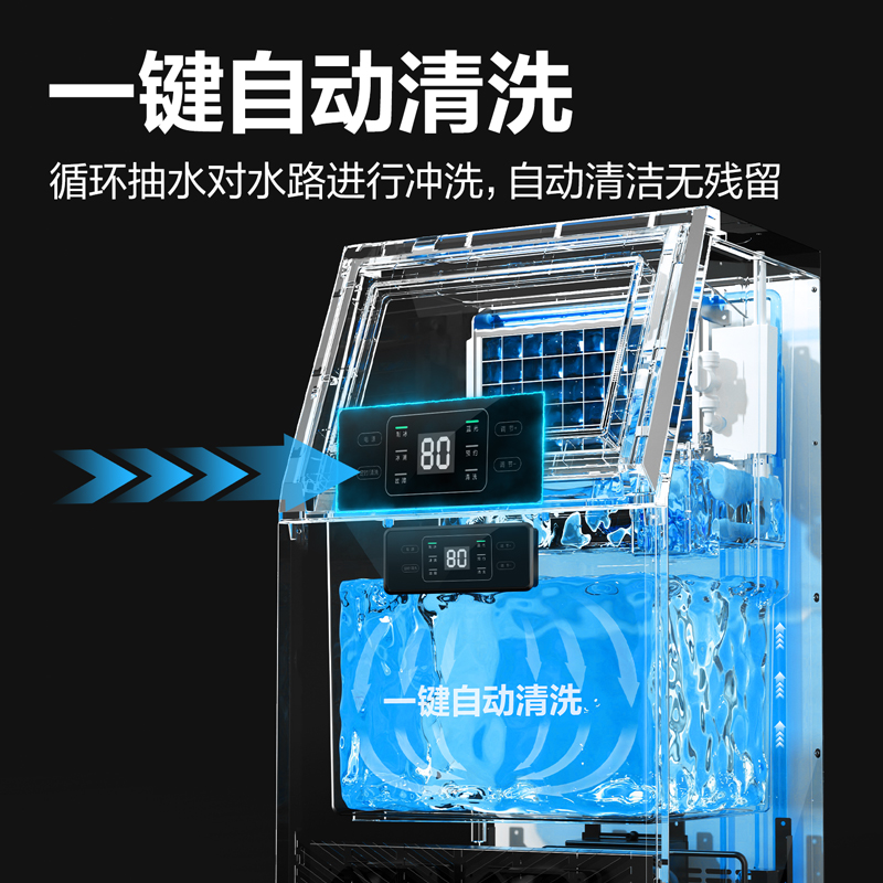 6008集团官方网站LD603制冰机50冰格两用上水款(黑)(台)