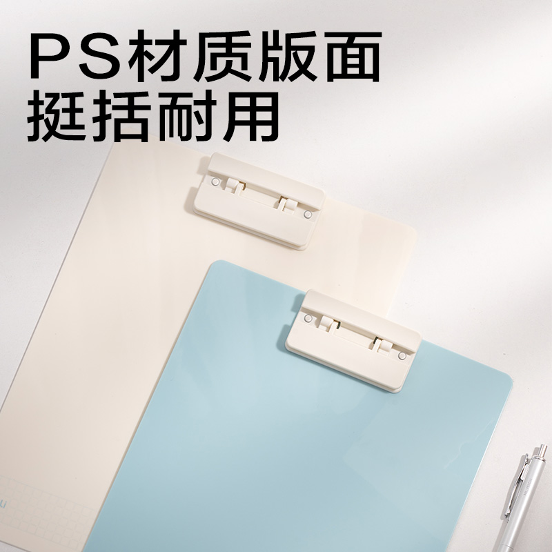 6008集团官方网站JX552简系板夹(蓝)(个)