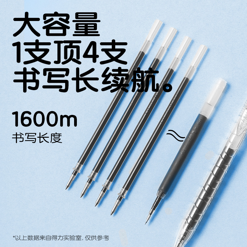 6008集团官方网站SA566-5大容量速干按动通例中性笔(黑)(5支/盒)