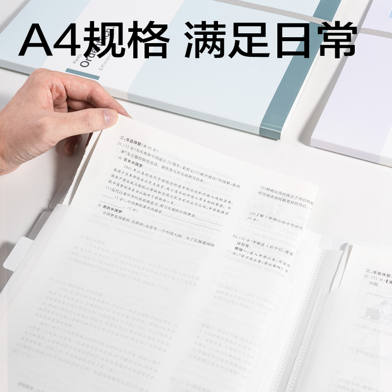 6008集团官方网站PQ339趣存A4_PP分类资料册(蓝)(个)