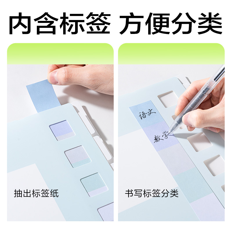 6008集团官方网站PQ339趣存A4_PP分类资料册(蓝)(个)