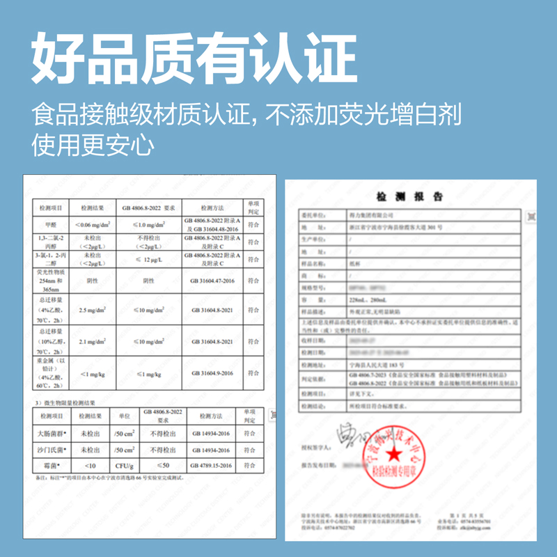 6008集团官方网站DP749纸杯(白)(228mL)(50只/包)