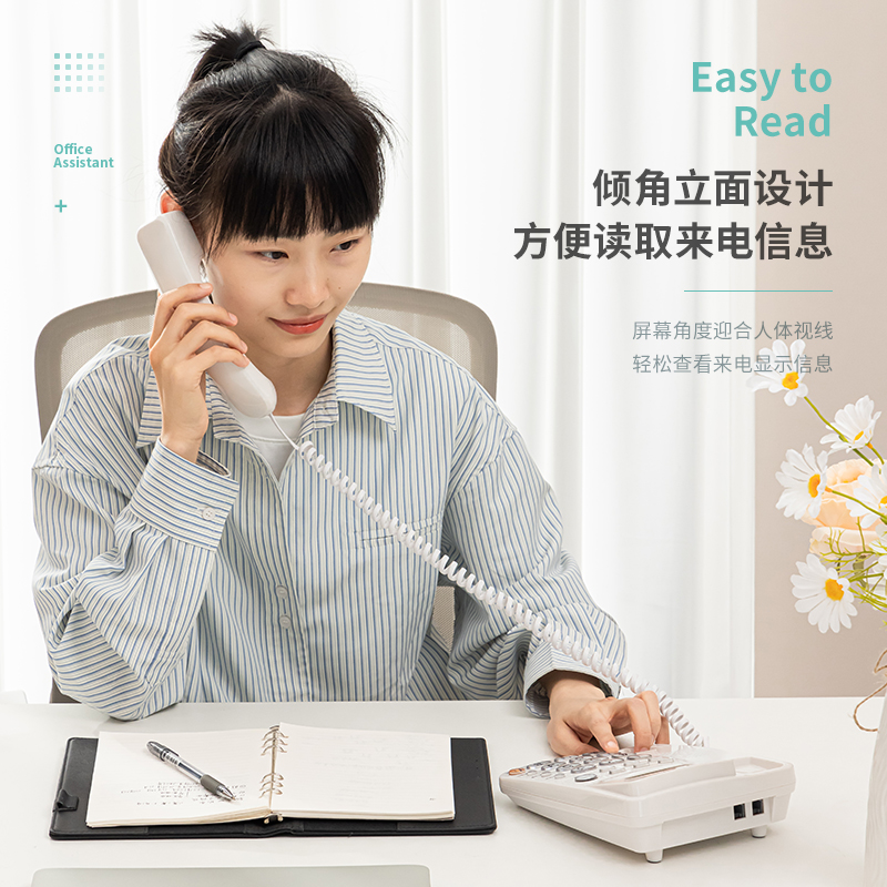 6008集团官方网站DP762电话机(白)(台)