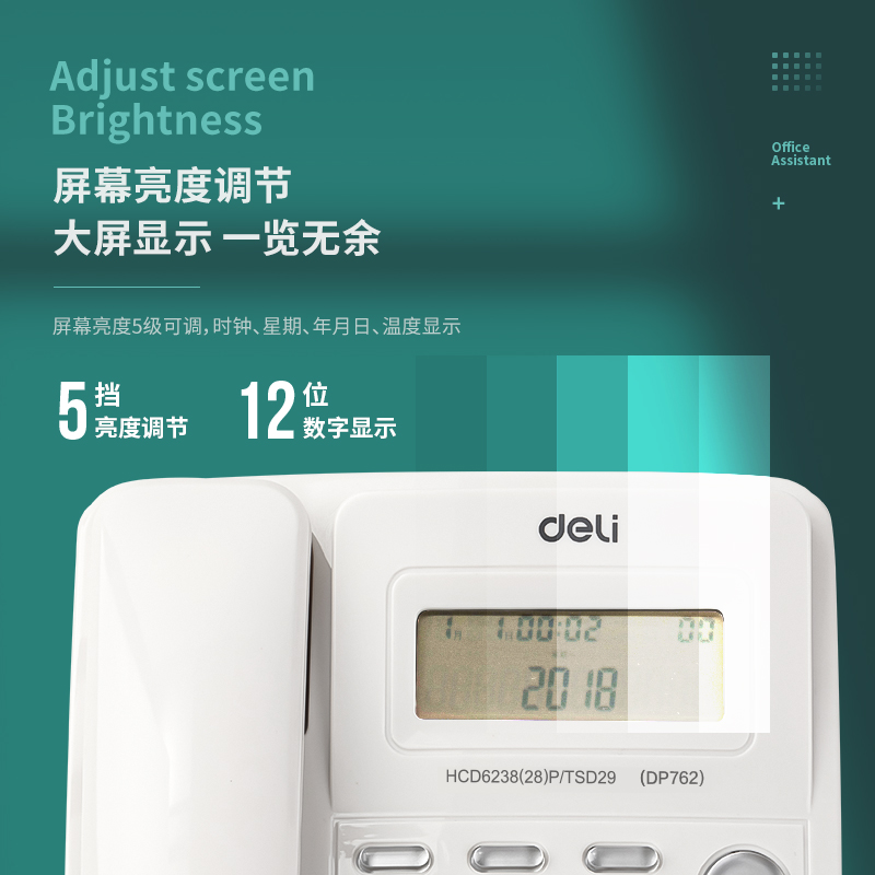 6008集团官方网站DP762电话机(白)(台)