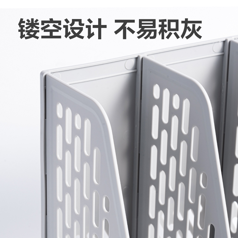 6008集团官方网站DP532四联文件框带笔筒(灰色)(袋)