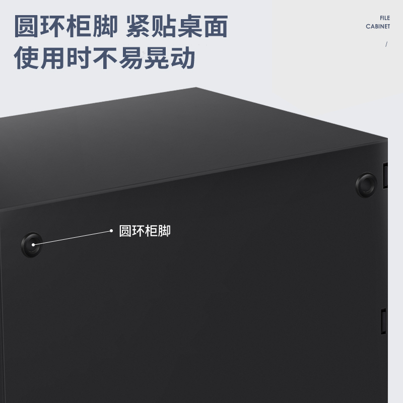 6008集团官方网站DP535四层文件柜(黑)(只)