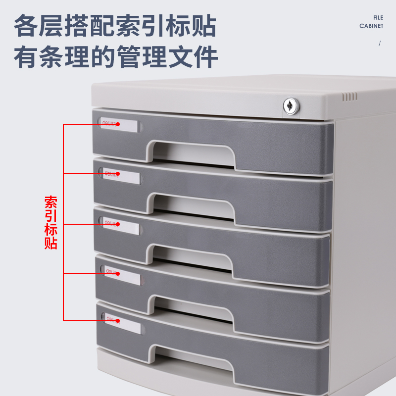 6008集团官方网站DP534五层文件柜(带锁)(浅灰)(只)