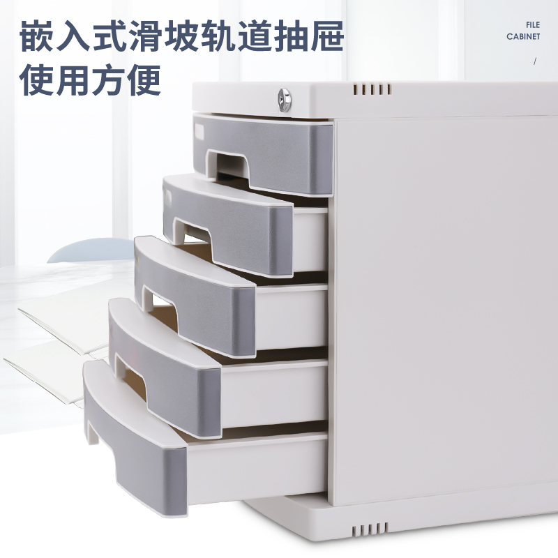 6008集团官方网站DP534五层文件柜(带锁)(浅灰)(只)