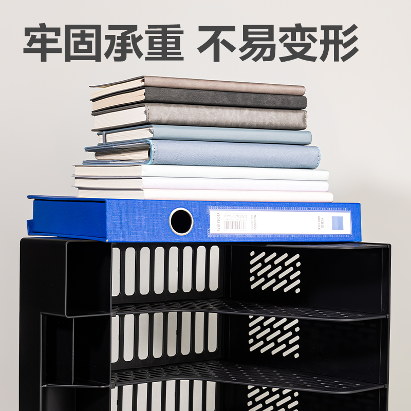 6008集团官方网站DP532四联文件框带笔筒(玄色)(袋)